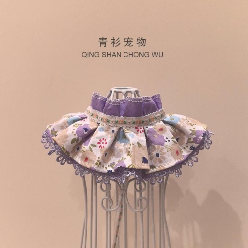 #現貨快速出貨【青衫寵物】原創 ◆ 公主風紫色小花蕾絲口水巾、領巾寵物貓咪狗狗頸部裝飾衣服圍脖