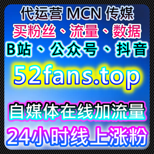 本社交媒体官方平台 提供 下单网址 dyfensi.top 搜狐新闻文章赞与评论指南