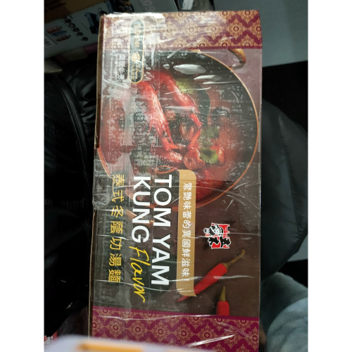 好市多代購品一批