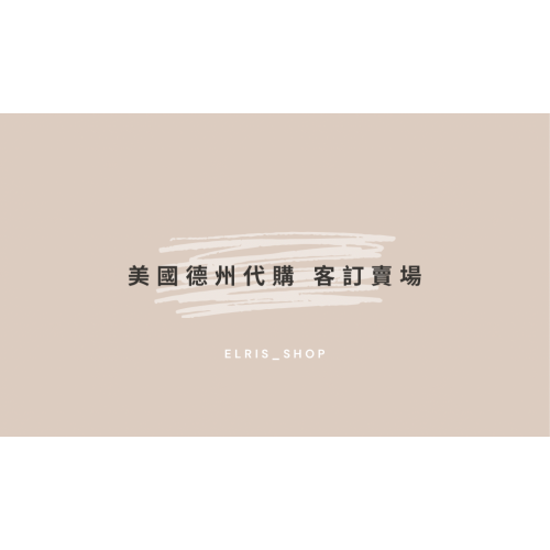美國??代購 客訂_peter