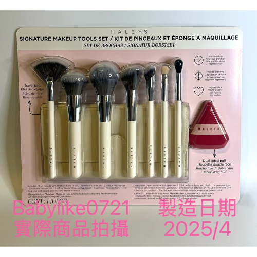 [babylike0721]好市多=HALEYS彩妝刷具九件組X1組=現貨#1913381