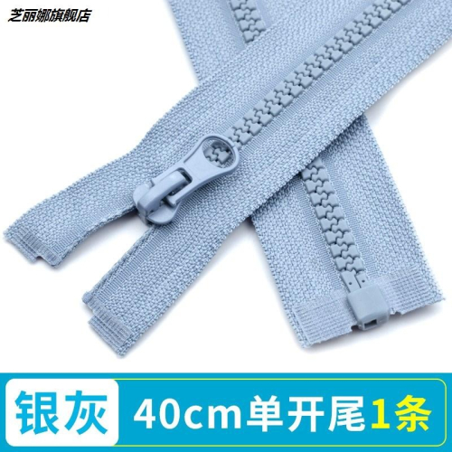 衣服拉鏈配件5號樹脂兒童上衣外套羽絨服拉鎖頭長款雙頭雙開拉鏈