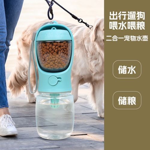 ［現貨即出?］寵物外出杯 飲水飼料（2合一）外出水杯