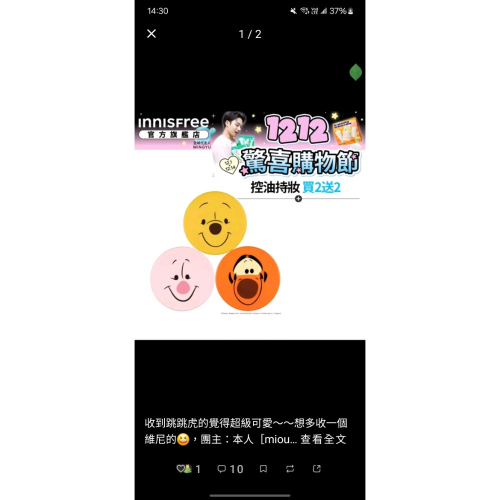 蜜粉*3