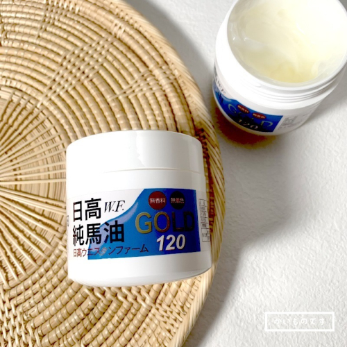 現貨 送小馬油 北海道 日高 純馬油 天然馬油無添加
