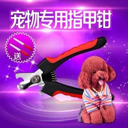 小白豬『寵物指甲剪』指甲剪.小型犬.貓咪適用.寵物指甲刀.美容剪刀.寵物美容.趾甲刀.趾甲剪.寵物用品.