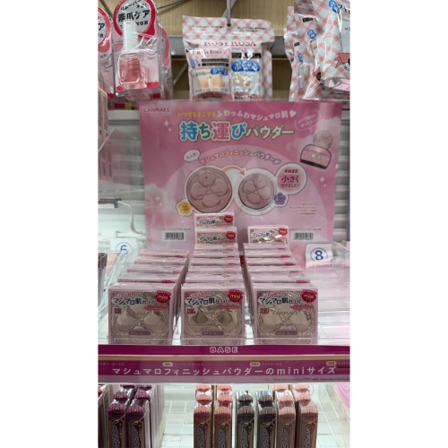 CANMAKE MINI新棉花糖蜜粉餅