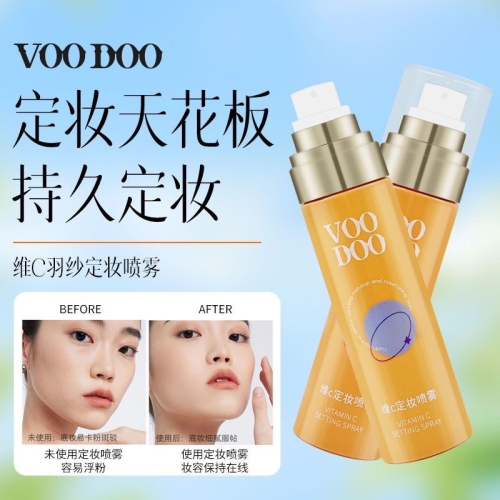 現貨～泰國VOODOO維C定妝噴霧