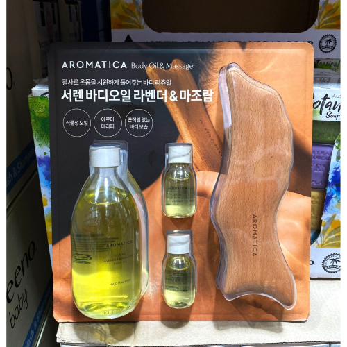 台中小蜜蜂美式賣場代購(開發票統編) AROMATICA 身體 精油 + 刮痧板 按摩 按摩油 刮痧