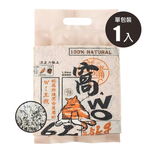 【免運】肉球派對?木薯超能貓砂?譽的生食舖【保證正品】【?25/05/18】
