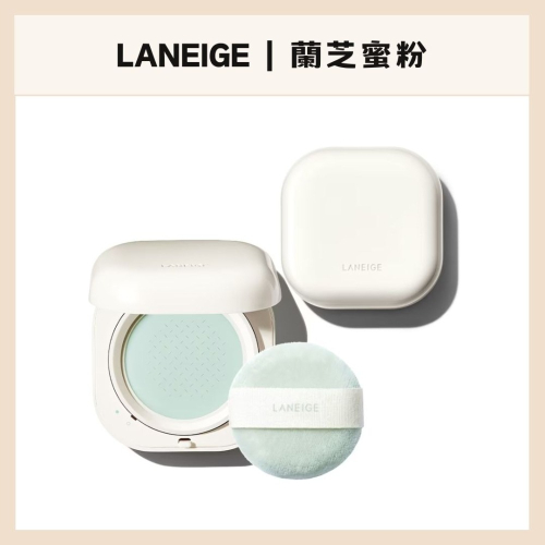 laneige｜新款 蘭芝 氣墊蜜粉 NEO型持妝 蜜粉補充 蜜粉 控油 保濕 新包裝｜DBK生活美學｜