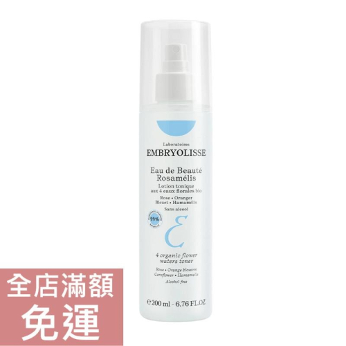 【現貨】法國 Embryolisse 恩倍思 淨顏舒緩保濕噴霧 200ml 所有膚質 爽膚水 噴霧 定妝噴霧 保濕