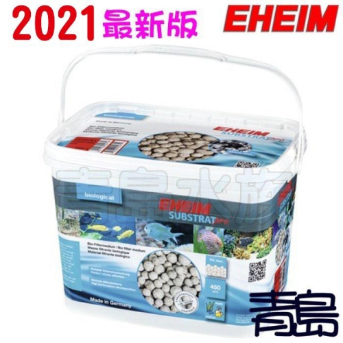 原廠桶裝/5L【新莊/五股/青島水族】德國EHEIM 石英球 2024年最新包裝(桶裝)