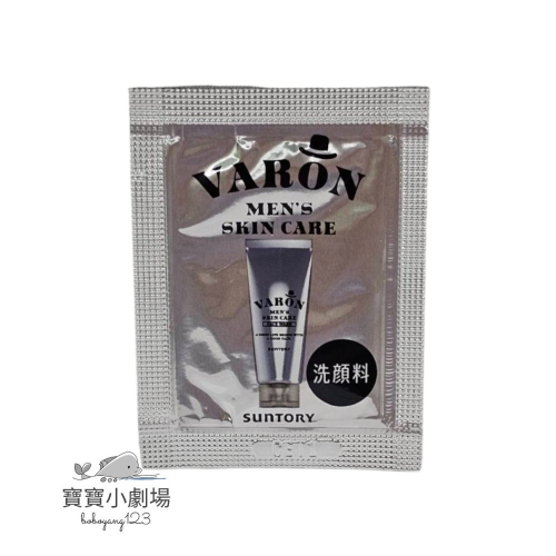 【SUNTORY三得利】VARON汎倫 紳仕極淨洗面乳(隨身包1g*1包)台灣官網正品 寶寶小劇場