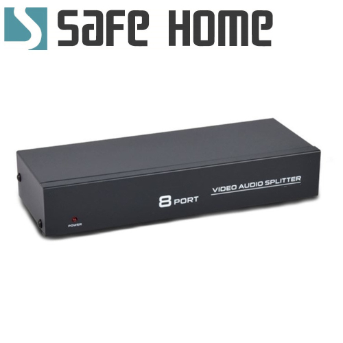 SAFEHOME AV 視頻分配器一組視頻輸入可提供八組同時輸出 SAP108-A