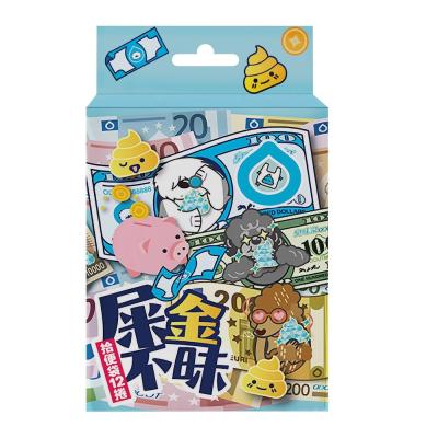 【ODOUT 臭味滾】屎金不昧 撿便袋