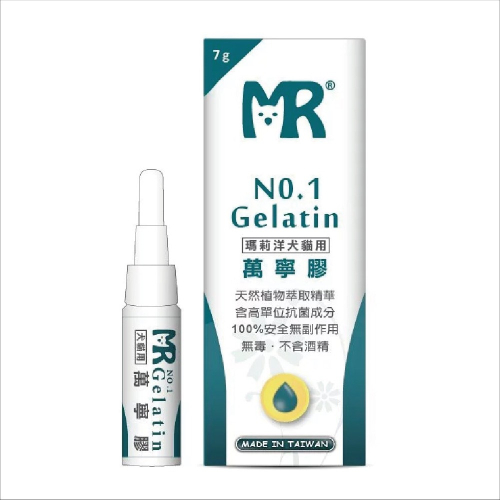 【瑪莉洋】萬寧膠7gx3瓶（寵物用品／貓狗護理／外傷保護）