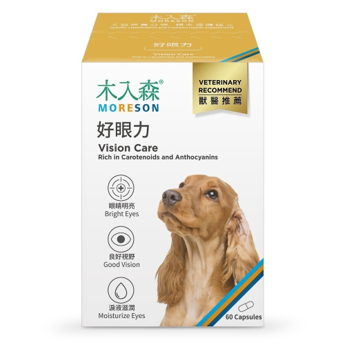 木入森 犬寶好眼力(狗狗眼睛保健食品 葉黃素 玉米黃素 針對狗狗視力 寵物葉黃素)