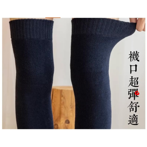 2雙 長筒襪男士過膝蓋襪加絨加厚保暖護膝襪套中老年褲襪男高筒大腿襪過膝男-2雙