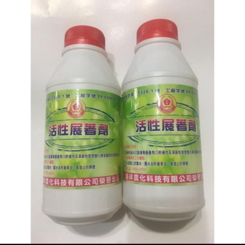 優惠!!!展著劑20瓶、40瓶 500ml