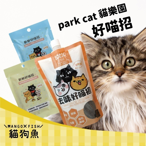 好喵招 寵物保鮮飼料活性碳 保鮮活性碳片 活性碳 過濾 乾燥劑