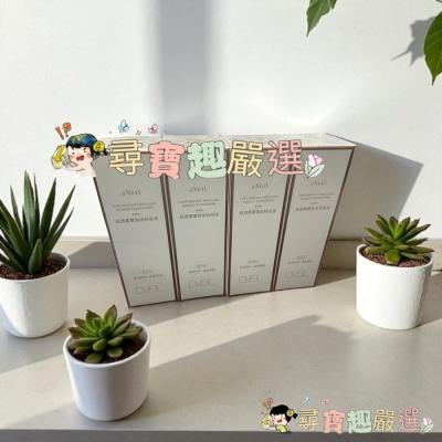 DVEIL清透柔霧鎖妝粉底液 象牙白 30ml現貨