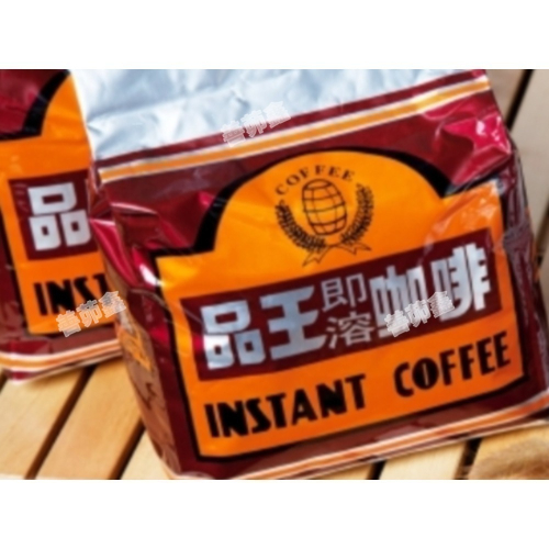 品王即溶咖啡 （一代）黑咖啡