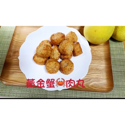 日本火鍋料