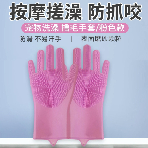擼貓手指套寵物手套洗澡刷狗狗去浮毛防抓咬硅膠按摩擼貓手套