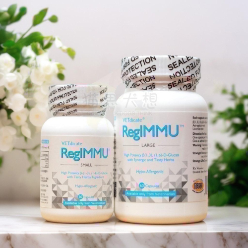 寵特寶 《瑞格敏RegIMMU》犬貓.等小型動物保健(現貨)