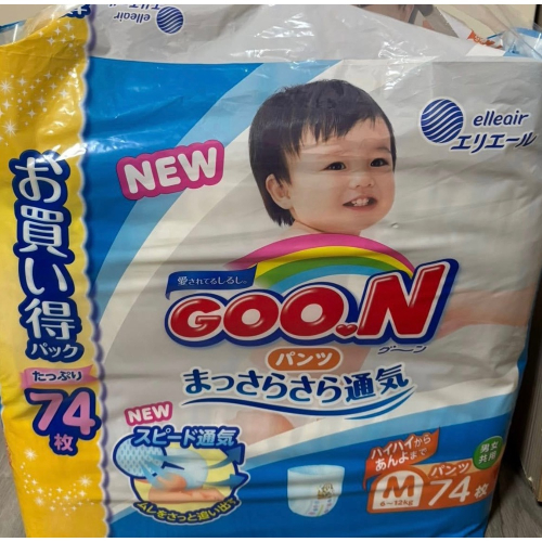 尿布m