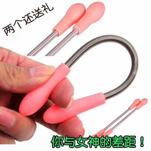 絞臉部脫毛器去臉毛神器脣毛挽面線除毛器鬍子面部汗毛腿毛拔毛器