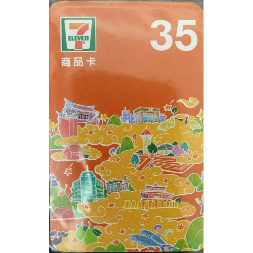 小7商品卡35元 200張