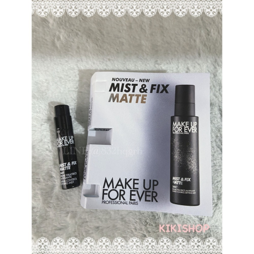 出清特惠【MAKE UP FOR EVER】超光肌活氧定妝噴霧 超光肌控油定妝噴霧 試用卡