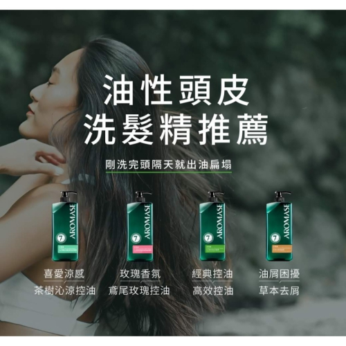Amy 玫瑰豐盈