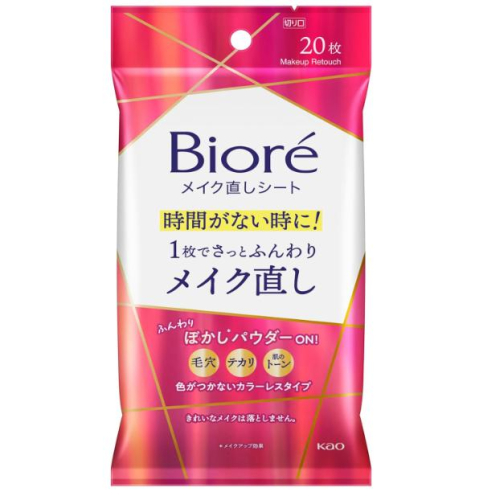 《現貨》小紅豆日貨 花王 Biore 補妝濕巾 定妝 控油 20枚入