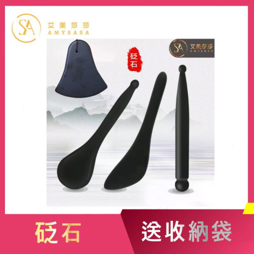 【艾美莎莎】砭石刮痧板 撥筋棒 刮痧板 加熱刮痧 經絡疏通 S形 太極形 撥筋 牛角刮痧板 刮痧棒 臉部按摩器 撥筋棒