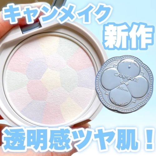 日本Canmake 新品 透明光澤感 Abloom蜜粉餅 棉花糖 四葉草 藍盒