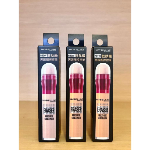 全新升級 MAYBELLINE 媚比琳 胜肽級黑眼圈擦擦筆 6ml #110白皙色 120明亮色 122象牙色 遮瑕膏