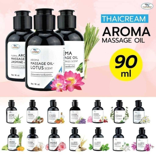 泰國 THAICREAM 按摩油 泡澡油
