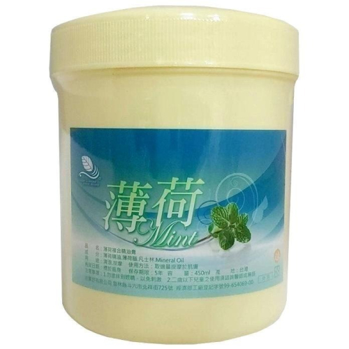 綠薰舒 薄荷複合精油膏 油性配方 450ml/瓶 現貨效期至：2027.12.27