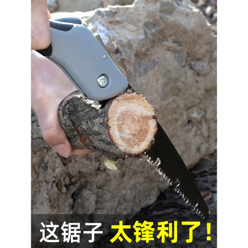 鋸子家用小型手持折疊鋸園林果樹戶外手鋸伐木鋸木神器快速手工鋸