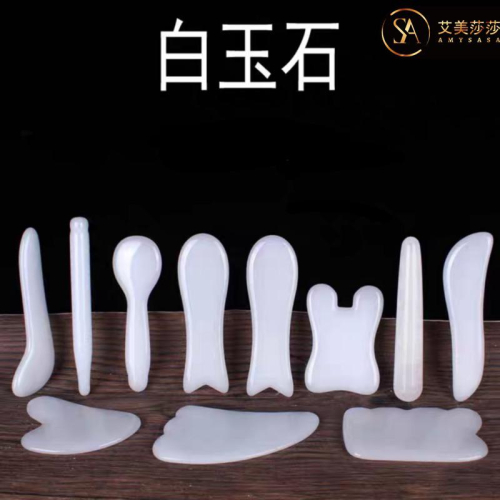 艾美莎莎?現貨 玉石按摩滾輪 水晶滾輪按摩棒 玉石按摩器 紫水晶 粉晶 白玉推臉器 臉部按摩 面部按摩 心形刮痧板 撥筋
