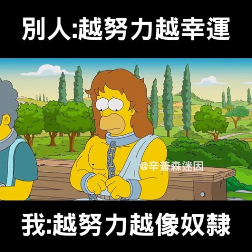 連線_麥香