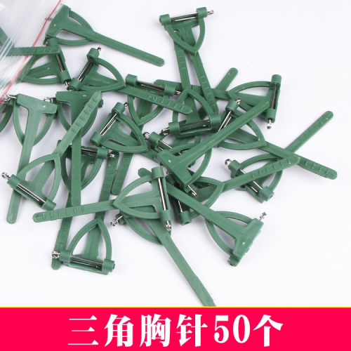 三角胸針新郎新娘結婚中式高級花束胸花製作材料T型胸扣婚慶用品