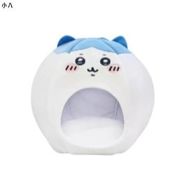 玩具研究中心 Chiikawa圓頂寵物睡窩-小八 9月預購1230k
