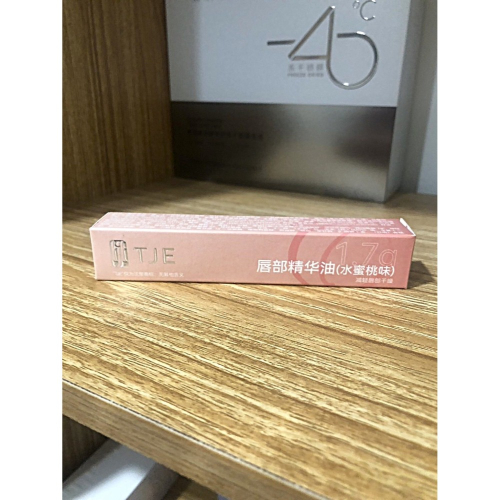 ♛ROSEMAYR♛廠商寄賣-TJE 唇部精華油 水蜜桃味/薄荷