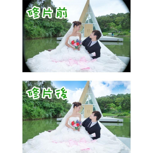 【天羽工坊】專業人像PS修片(婚紗照精緻修片、專業照片修圖、合成、去背、自助婚紗、婚攝 修片)