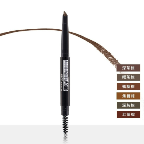 【?搜狗 百貨?】MAYBELLINE 媚比琳 新一代 宛若真眉柔霧塑型眉膠筆