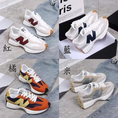 藍39+1韓依琳